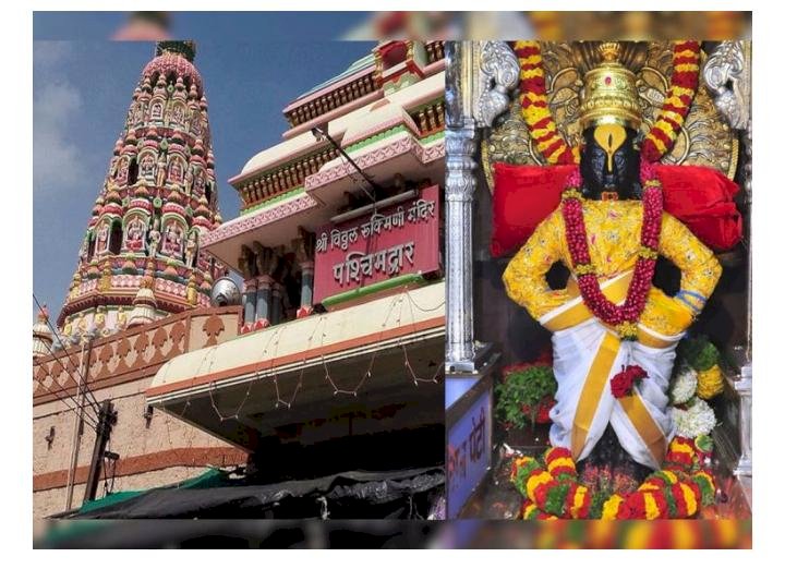 श्री विठ्ठल - रुक्मिणी  मंदिर समितीच्या  सन :- 2023/24 च्या  लेखा  परीक्षण अहवालाची  तयारी   सुरु