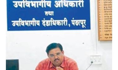 पंढरपूर शहरातील विस्थापितनगर पुनर्वसनाबाबत कागदपत्र तपासणीसाठी प्रांताधिकारी सचिन इथापे यांची नियुक्ती