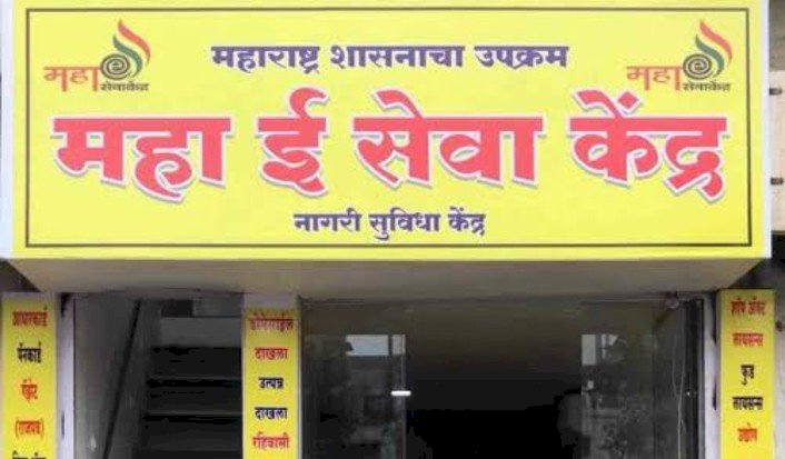 शैक्षणिक कारणासाठी लागणारे दाखले काढून घेण्याचे आवाहन,  छत्रपती शिवाजी महाराज महाराजस्व समाधान शिबिर अभियान घेणार,  अतिरिक्त पैसे आकारल्यास करा तक्रार :- प्रांतअधिकारी सचिन इथापे