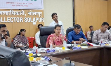 खासदार प्रणिती शिंदे यांनी  सर्व विभागांची वरिष्ठ अधिकाऱ्यासमवेत एकत्र बैठक  ◼️ दिशा समितीची बैठक खासदार प्रणिती शिंदे यांनी गाजविली, विकास कामाचा आढावा घेतला.  ◼️ विकासकामातील अडचणी दूर करून, आणि उपाययोजना करून रखडलेल्या कामांना गती देण्याची सूचना केली.