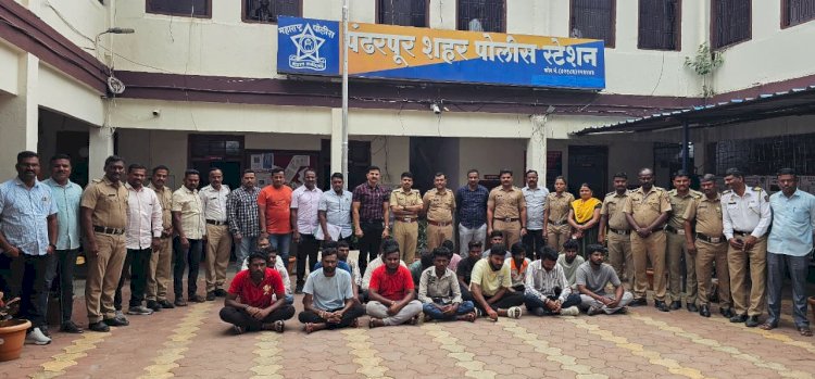 पंढरपुर शहर पोलीस ठाणे ची कोम्बिीग ऑपरेशन दरम्यान  शहरातील गुन्हे अभिलेखावरील सराईत गुन्हेगारांची  मोठी धरपकड