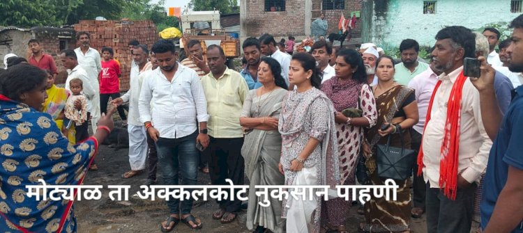 अक्कलकोटमध्ये ढगफुटीमुळे शेती-पिकांचे प्रचंड नुकसान   ◼️ पूरग्रस्त नुकसान झालेल्या भागाची खासदार प्रणिती शिंदे यांची   तातडीने पंचनामे व मदतीची मागणी..   ◼️ दक्षिण सोलापूर तालुक्यातील जैनापूर -शिरवळ या गावी भेट देऊन पाहणी केली.