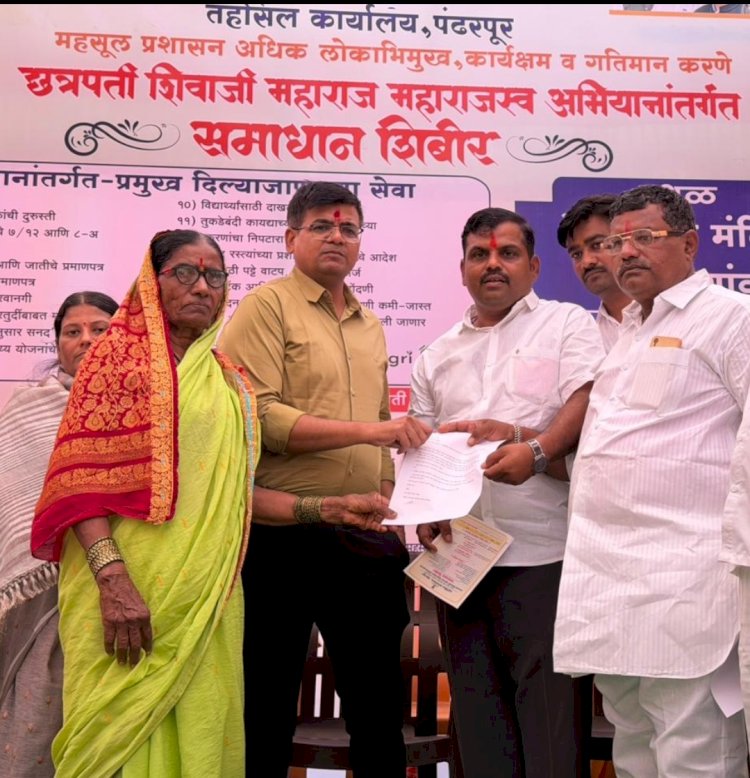 भंडीशेगाव व रोपळे मंडळात 1606 जणांनी घेतला लाभ तहसीलदार :-  सचिन लंगुटे;   ◼️ छत्रपती शिवाजी महाराज महाराजस्व अभियानास नागरिकांचा उस्फूर्त प्रतिसाद,