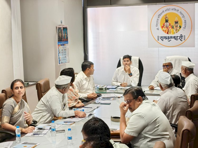 श्री.विठ्ठल मंदिर जतन व संवर्धन आराखड्यातील सुरु असलेली कामे 17  मे पर्यंत पूर्ण करावीत                                                              - पंढरपूरात जिल्हाधिकारी  कार्तिकेयन .एस याची आढावा बैठक संपन्न.....