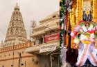 विठ्ठल - रुक्मिणीमातेच्या तुळशी अर्चन पूजेची 16 मे पासून ऑनलाईन नोंदणी सुरुवात--:,  कार्यकारी अधिकारी राजेंद्र शेळके     दि. 17 ते 24 मे, 2026 मधील पुजांची होणार नोंदणी,
