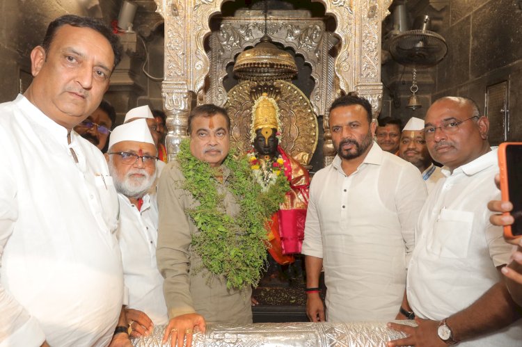 मंत्री नितीन गडकरी यांनी घेतले श्री विठ्ठल- रुक्मिणी मातेचे दर्शन