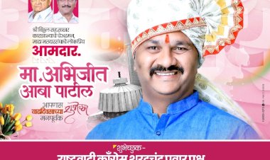 शुभेच्छुक , राष्ट्रवादी काँग्रेस शरदचंद्रजी पवार पक्ष माढा- पंढरपूर विधानसभा मतदारसंघ,????????????????????????????