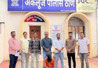अकलूज पोलीस प्रशासनाची दमदार कामगिरी.  ◾आरोपीला अटक करून चोरीचा  संपूर्ण मुद्देमाल जप्त.
