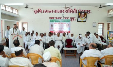 पंढरपूर कृषी उत्पन्न बाजार समितीच्या पटांगणात माजी आमदार स्वर्गीय, सुधाकरपंत परिचारक यांचा पुतळा उभारणार :-  सभापती हरीश गायकवाड.  ◾बाजार समितीच्या वार्षिक सर्वसाधारण सभेस पदाधिकारी कार्यकर्त्यांची मोठी गर्दी.