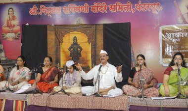‘ श्री विठ्ठल मंदिरात 'करावा विठ्ठल’च्या सुरेल अभंगांनी रसिक तल्लीन.  ◼️आकार पुणे निर्मित संगीत-नाट्य कलाकृतीने पंढरीच्या वारीच्या रंजक आठवणींना उजाळा.