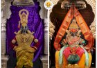 श्री विठ्ठलास अलंकार, रूक्मिणी मातेस पारंपारिक श्री. तुळजाभवानी पोषाखासह अलंकार परिधान.  ◾नवरात्र महोत्सव तिसरी माळ निमित्त श्री विठ्ठल व माता रुक्मिणीचे राजस लोभस रूप पाहण्यास भाविकांची गर्दी .