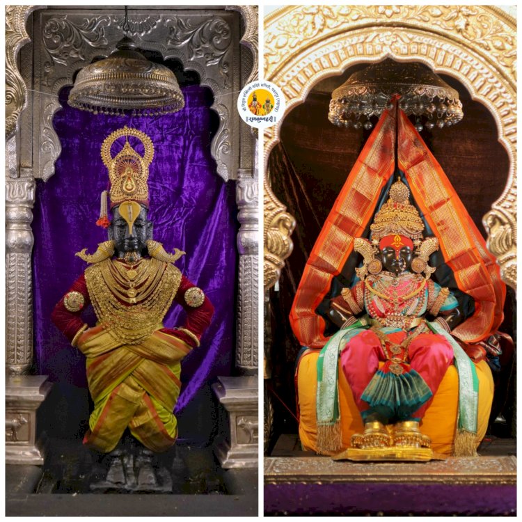 श्री विठ्ठलास अलंकार, रूक्मिणी मातेस पारंपारिक श्री. तुळजाभवानी पोषाखासह अलंकार परिधान.  ◾नवरात्र महोत्सव तिसरी माळ निमित्त श्री विठ्ठल व माता रुक्मिणीचे राजस लोभस रूप पाहण्यास भाविकांची गर्दी .