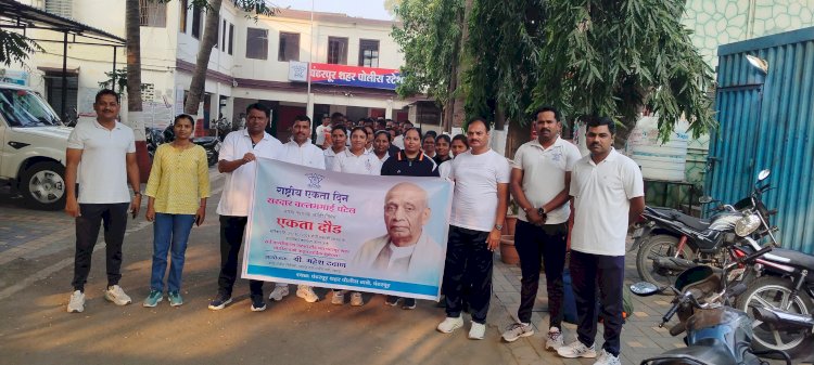 पंढरपुरात पोलिसांच्या वतीने एकता दौड.   ◾राष्ट्रीय एकता दिनानिमित्त पंढरपूर शहर, पंढरपूर तालुका, पंढरपूर ग्रामीण पोलीस ठाण्याच्या अधिकारी कर्मचाऱ्यांचा सहभाग.